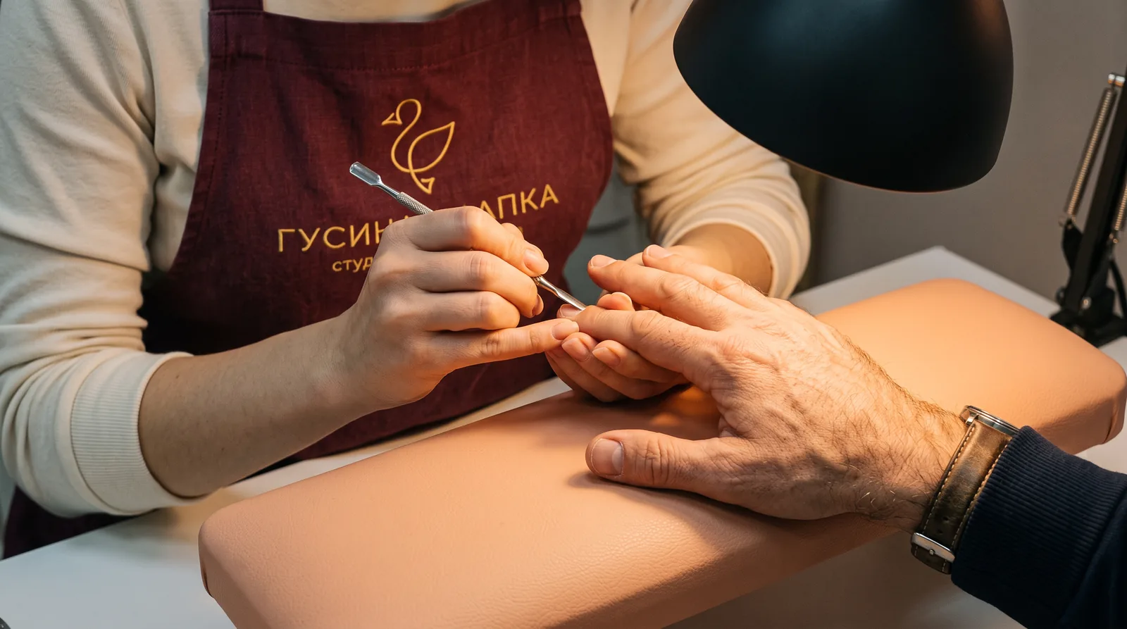 Мужской
